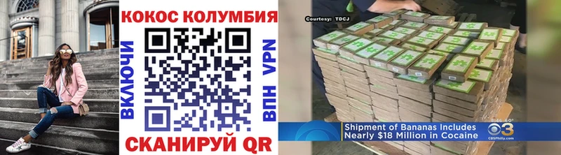 Наркота Звенигород Гашиш A-PVP Меф Марихуана