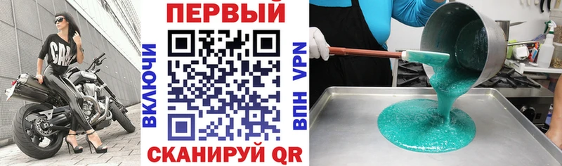 купить наркоту  Звенигород  Амфетамин Розовый 