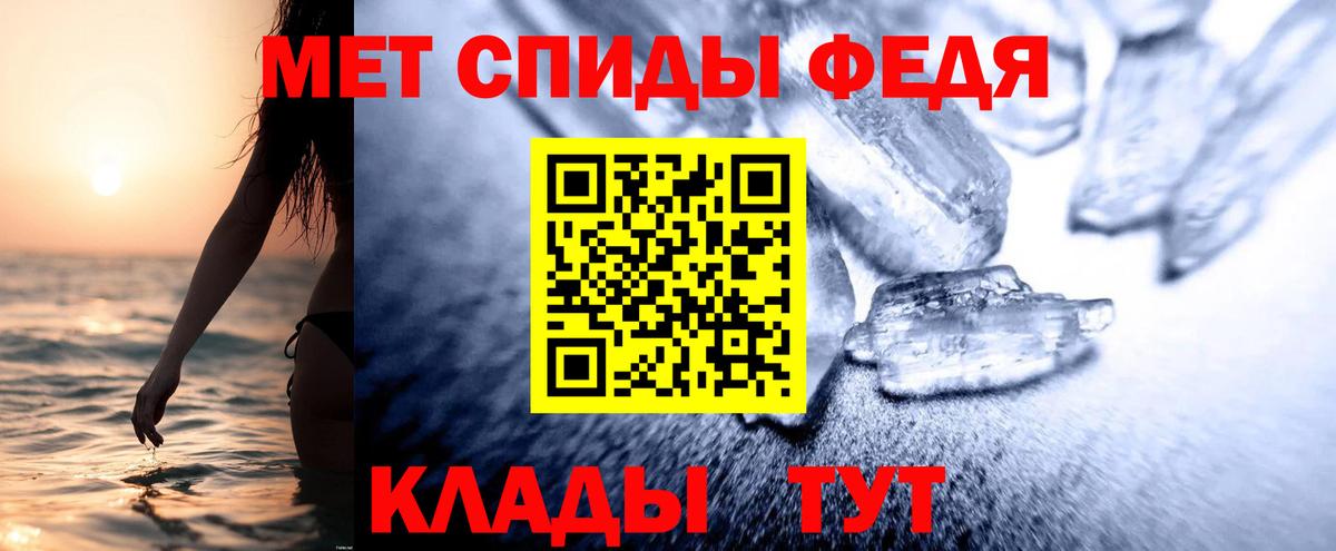 Амфетамин Premium Звенигород