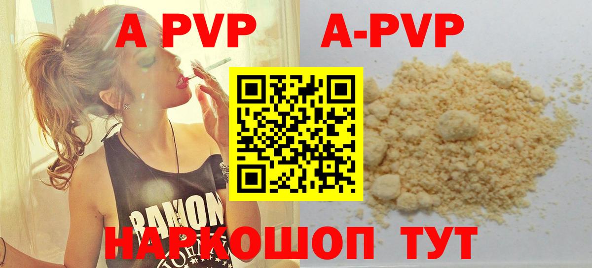 КЕТАМИН  Кокаин  Звенигород  Меф кристаллы  Альфа ПВП СОЛЬ   Вход с VPN  Гашиш  Марихуана 