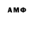Альфа ПВП Соль Angelo Q