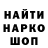 Метадон VHQ Marshmallow Delicious