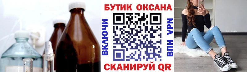 mega   как найти закладки  Звенигород  Бутират буратино 