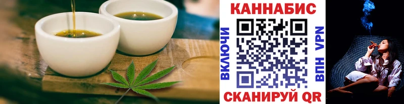 Cannafood марихуана  KRAKEN как зайти  Звенигород 
