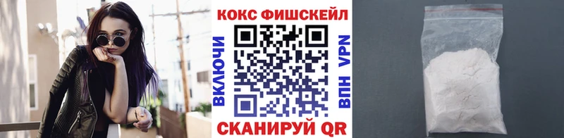 COCAIN 98% mega онион Звенигород