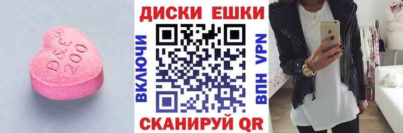 ЭКСТАЗИ mix  Звенигород 