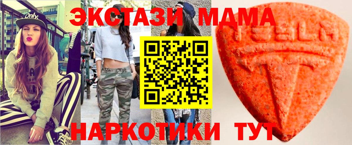 ЭКСТАЗИ бентли  Вход с VPN  ЭКСТАЗИ  Звенигород 