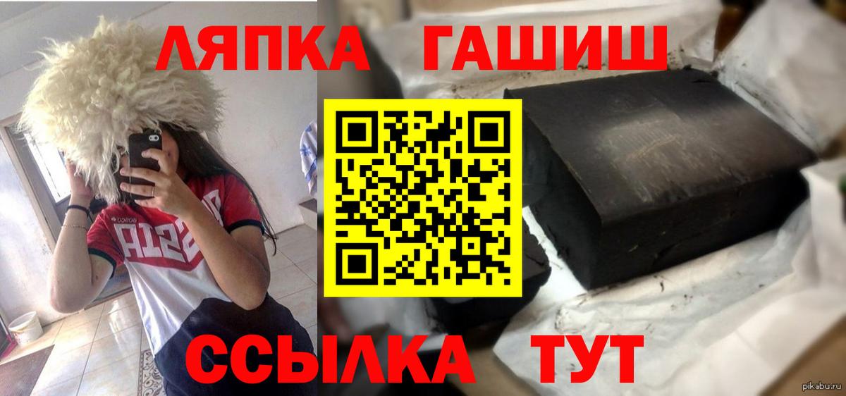 Звенигород  купить наркотики цена  Гашиш гашик  Вход с VPN  ГАШ VHQ 