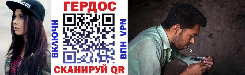 ГЕРОИН афганец  Звенигород 