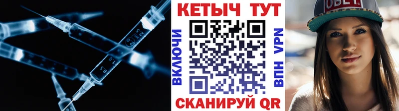 купить наркотик  Звенигород  OMG ONION  КЕТАМИН ketamine 