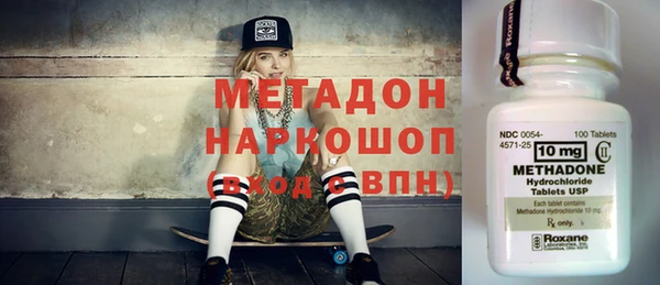 экстази Елизово