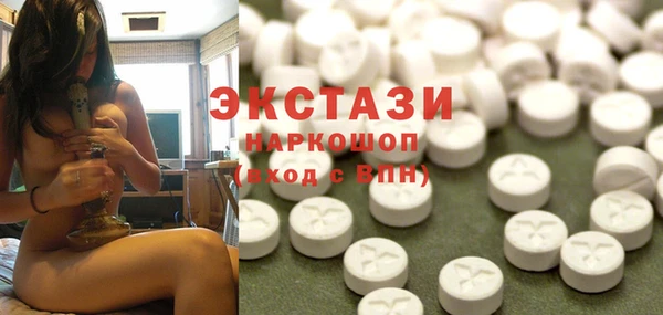 экстази Елизово