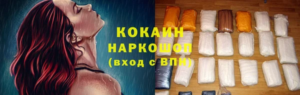 ПСИЛОЦИБИНОВЫЕ ГРИБЫ Елабуга