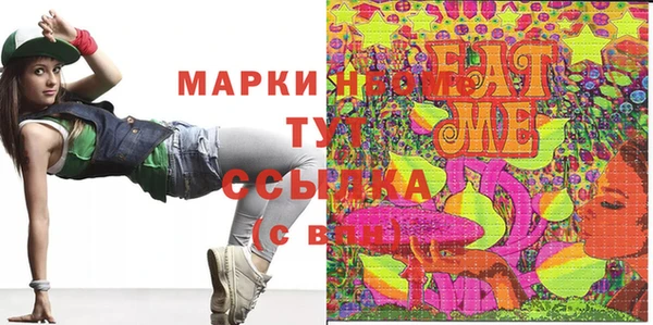 ПСИЛОЦИБИНОВЫЕ ГРИБЫ Елабуга