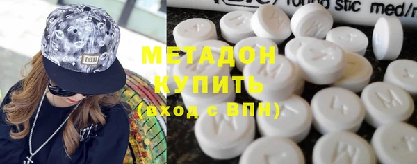 экстази Елизово