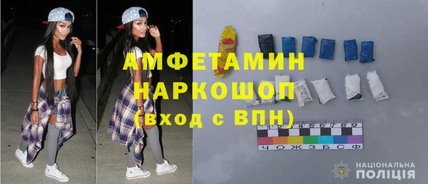 альфа пвп Бабаево