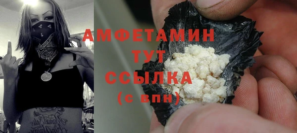 экстази Елизово