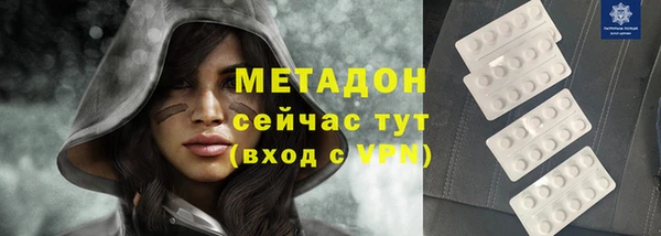 экстази Елизово