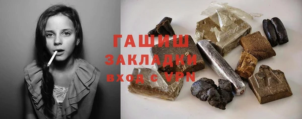 ПСИЛОЦИБИНОВЫЕ ГРИБЫ Елабуга