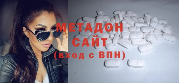 экстази Елизово