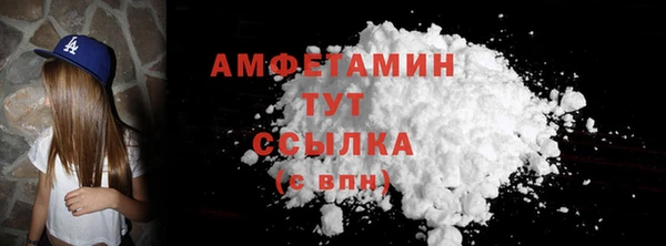 метадон Ахтубинск