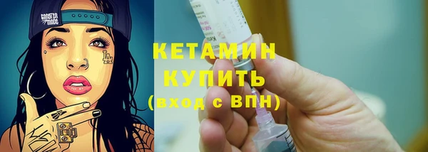 ПСИЛОЦИБИНОВЫЕ ГРИБЫ Елабуга