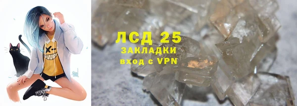 экстази Елизово