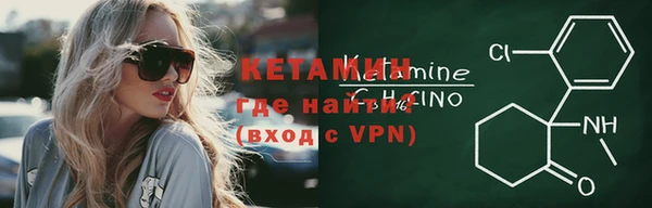 экстази Елизово