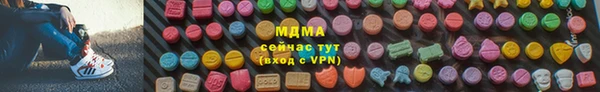 экстази Елизово