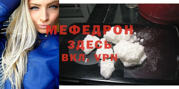 крисы Ельня