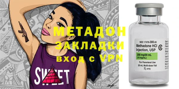 ПСИЛОЦИБИНОВЫЕ ГРИБЫ Елабуга
