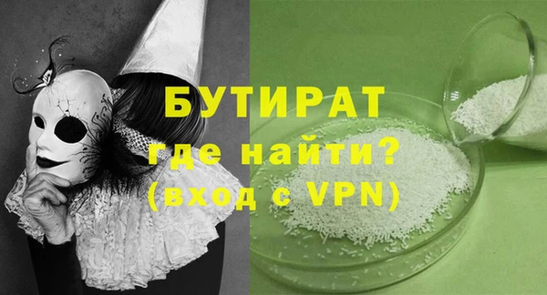крисы Ельня