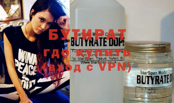 ПСИЛОЦИБИНОВЫЕ ГРИБЫ Елабуга
