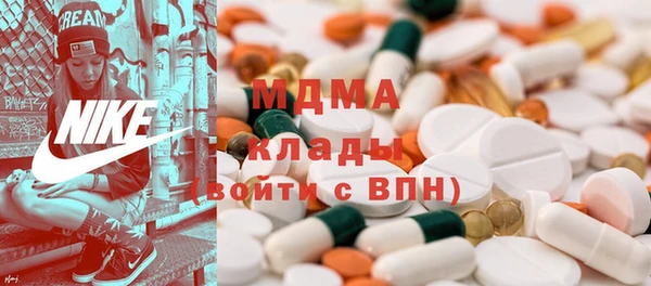 ПСИЛОЦИБИНОВЫЕ ГРИБЫ Елабуга