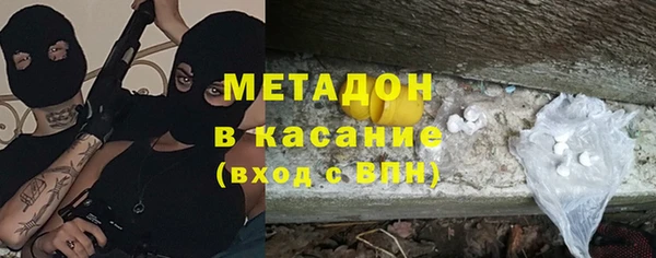 ПСИЛОЦИБИНОВЫЕ ГРИБЫ Елабуга