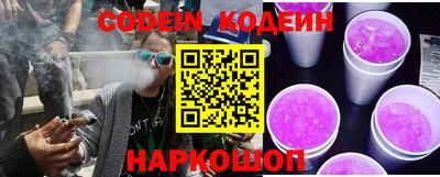 альфа пвп Ливны