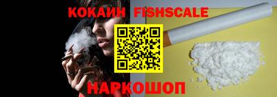 альфа пвп Ливны