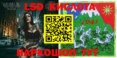 стаф Лесосибирск