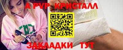 стаф Лесосибирск