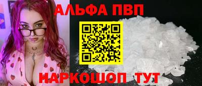 стаф Лесосибирск