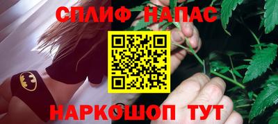 стаф Лесосибирск