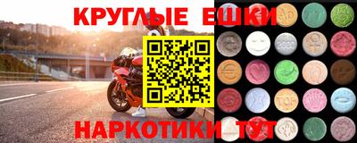 альфа пвп Ливны