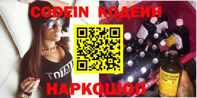 стаф Лесосибирск
