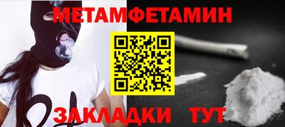 стаф Лесосибирск