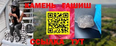 стаф Лесосибирск