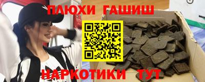 дурь Ликино-Дулёво