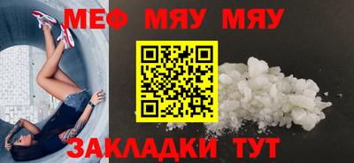 стаф Лесосибирск