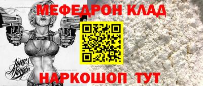 стаф Лесосибирск