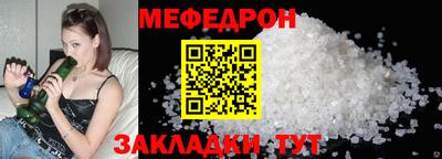 COCAINE Сочи