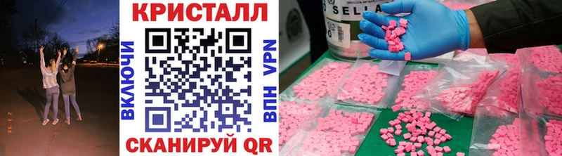 Первитин винт  купить   Звенигород 